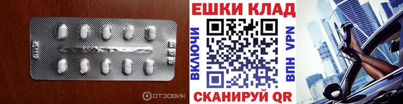 Купить где  Чегем  ЭКСТАЗИ mix 