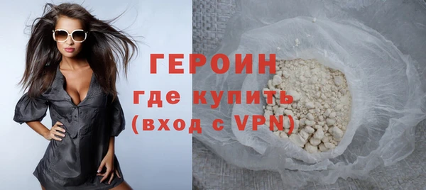 синтетический гашиш Семёнов