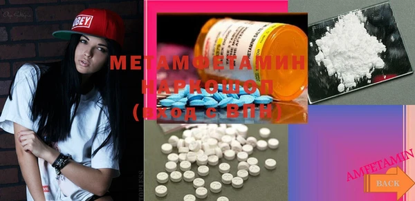 синтетический гашиш Семёнов